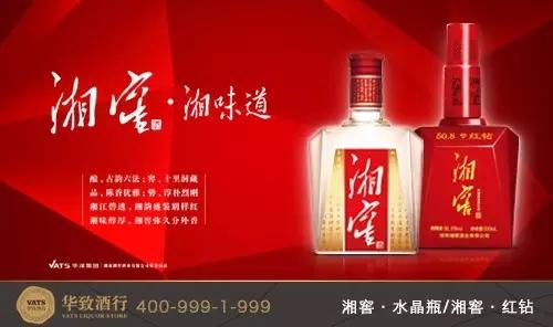 中国保真酒品连锁销售 华致酒行品牌系列汇总