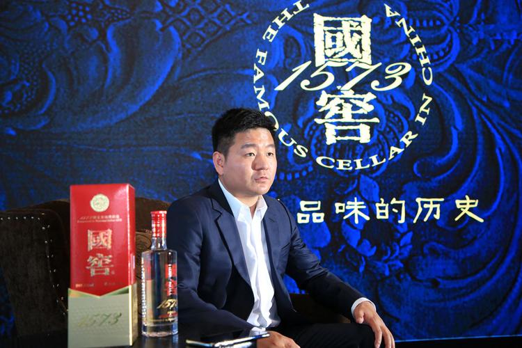 泸州老窖国窖酒类销售股份有限公司总经理张彪接受媒体专访