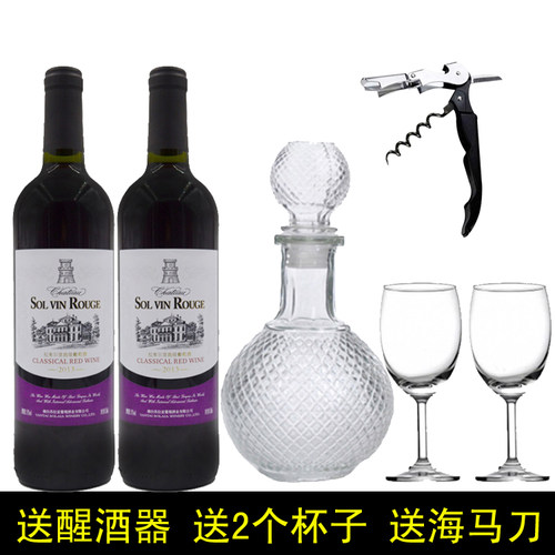 【品牌红葡萄酒】由千叶酒类专营店销售的红葡萄酒怎么样?